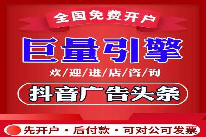 竞价推广开户常见问题解答